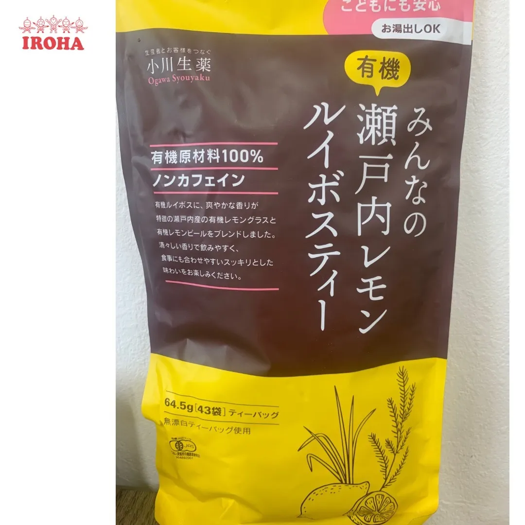 瀬戸内レモンルイボスティー