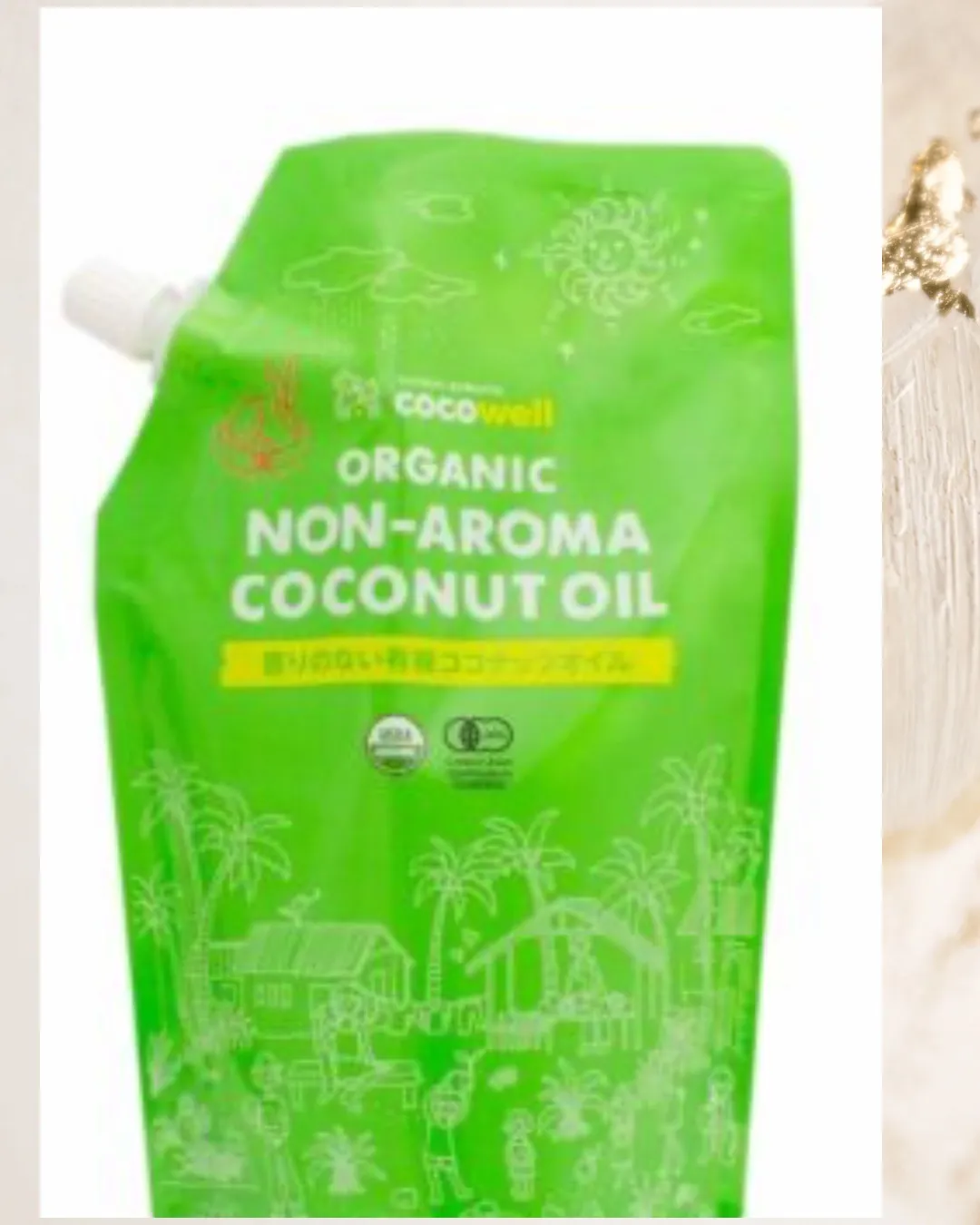 有機ココナッツオイル